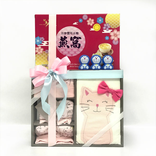 Baby Hamper with Bird's Nest | B288 - Jade Valley Gifts & Floral Design Centre