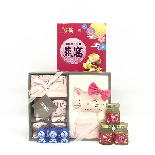 Baby Hamper with Bird's Nest | B288 - Jade Valley Gifts & Floral Design Centre