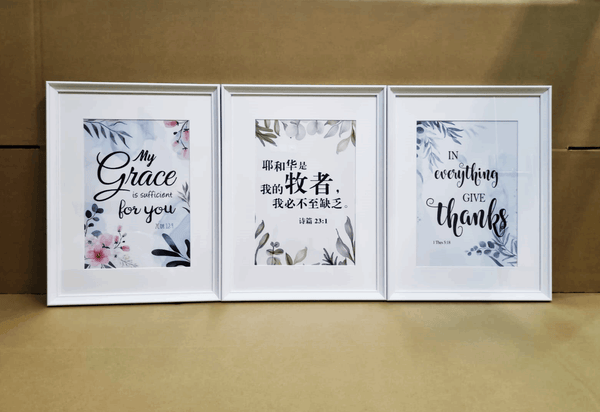 Christian Bible Verse Art Print | GT256 - Jade Valley Gifts & Floral Design Centre