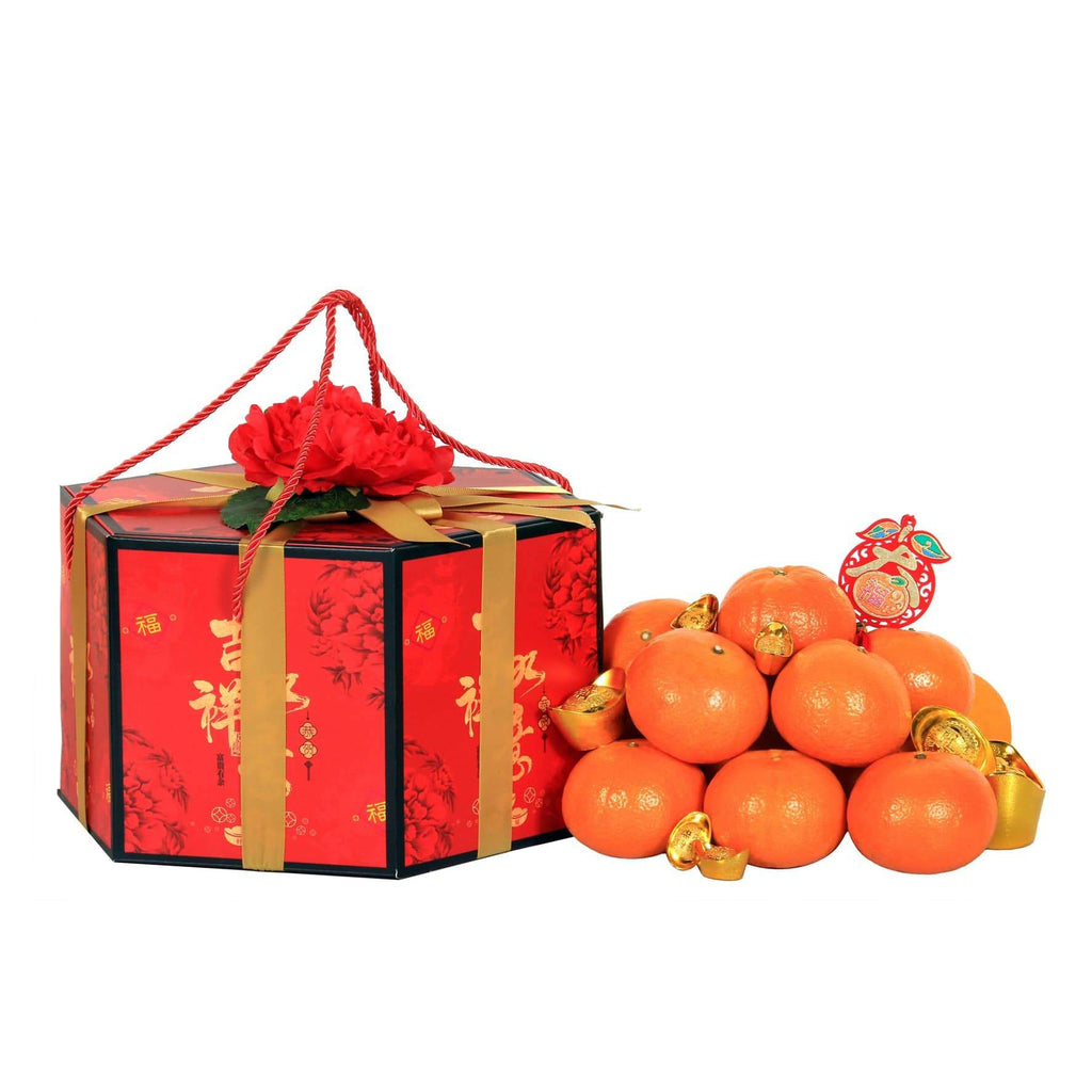 CNY 18 Mandarin Oranges Hamper | CN337 - Jade Valley Gifts & Floral Design Centre